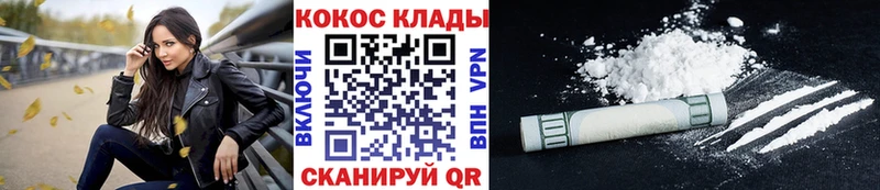 Купить закладку А ПВП  Мефедрон  ГАШ  COCAIN  Малая Вишера