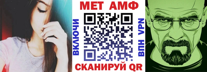 АМФ Premium Купить Малая Вишера