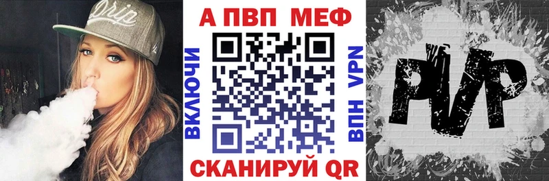 А ПВП Соль  Купить где  Малая Вишера 