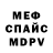 Метадон мёд OB Germany