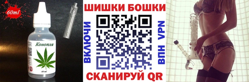 Купить закладки  Малая Вишера  Cannafood марихуана 