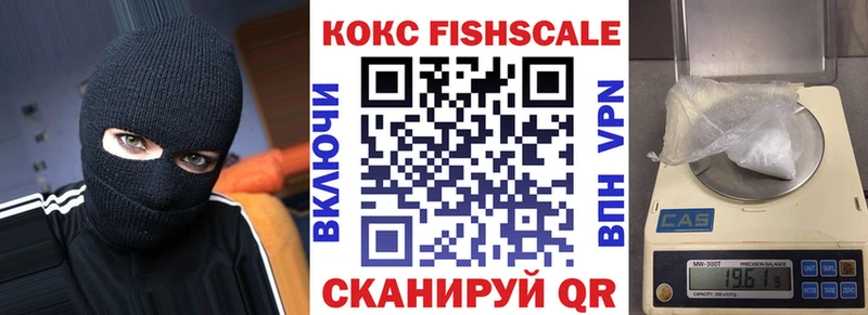 Купить  Малая Вишера  Cocaine 97% 