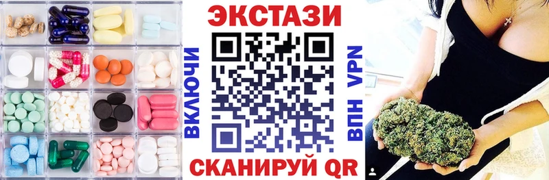 ЭКСТАЗИ TESLA  Купить где  Малая Вишера 