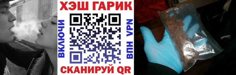 ГАШИШ ice o lator Купить закладки Малая Вишера
