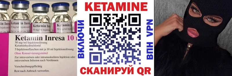 КЕТАМИН ketamine  Купить где  Малая Вишера 