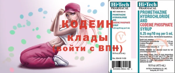 метадон Белокуриха