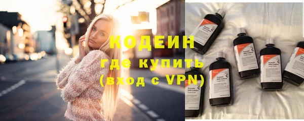 метадон Белокуриха