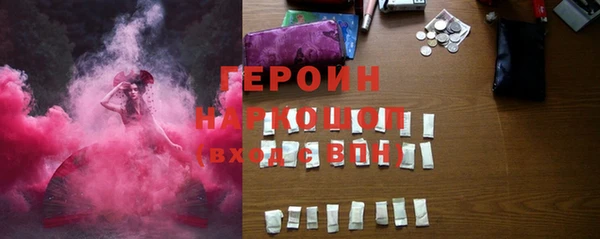 метадон Белокуриха