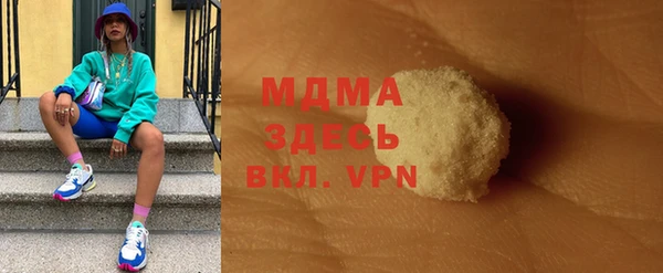 метадон Белокуриха
