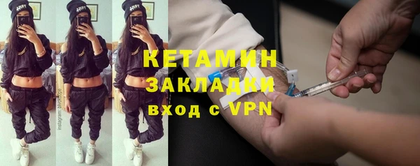 прущие грибы Беломорск