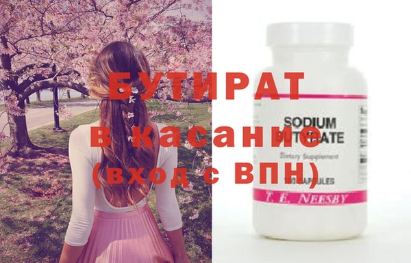 метадон Белокуриха