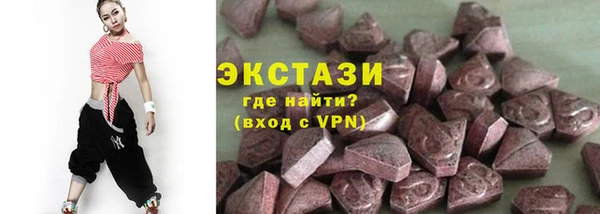прущие грибы Беломорск