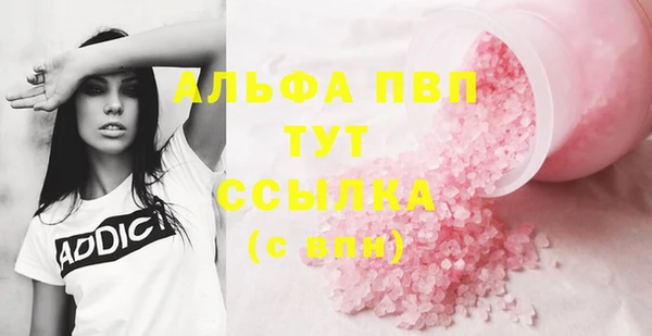 метадон Белокуриха