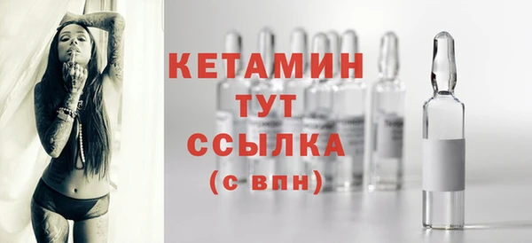 метадон Белокуриха