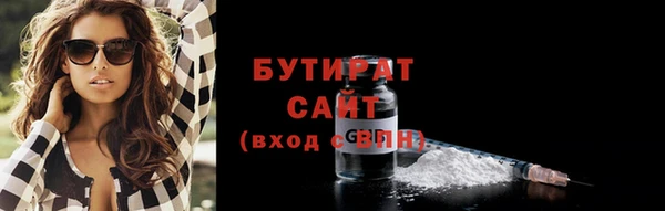 прущие грибы Беломорск