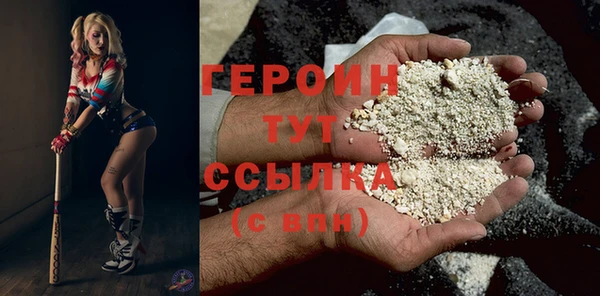 метадон Белокуриха