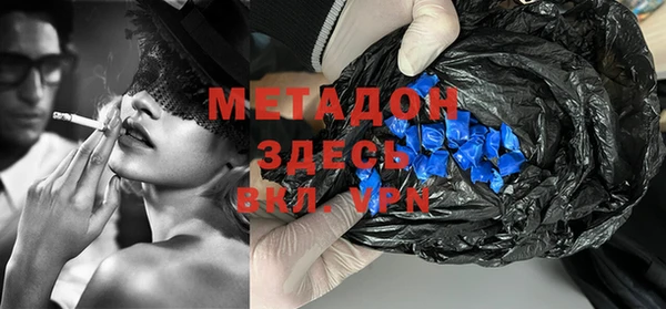 метадон Белокуриха
