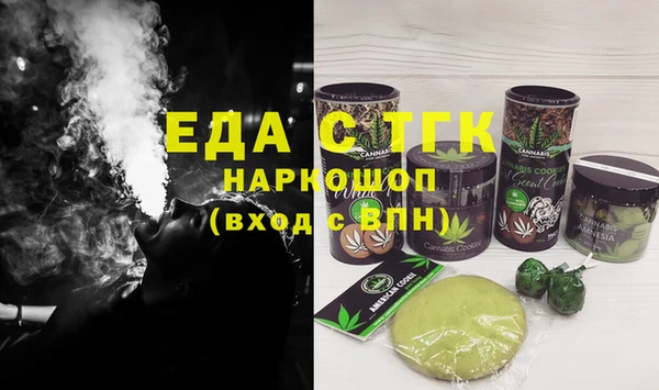 метадон Белокуриха