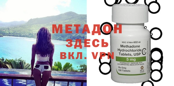 метадон Белокуриха