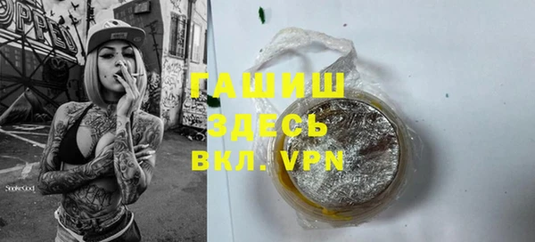 прущие грибы Беломорск