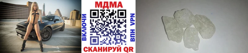 MDMA crystal Купить закладки Малая Вишера