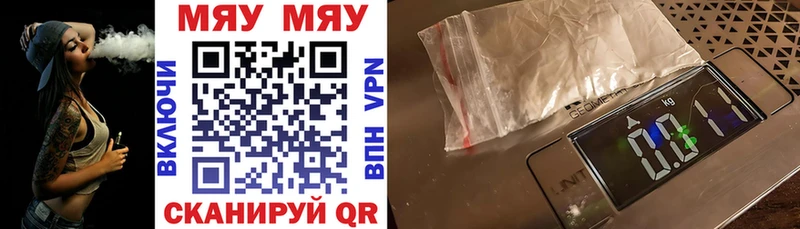 Купить закладки  Малая Вишера  Меф VHQ 