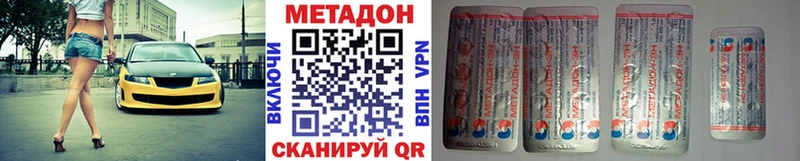 Метадон мёд Купить Малая Вишера