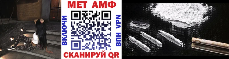МЕТАМФЕТАМИН Декстрометамфетамин 99.9% Купить закладки Малая Вишера