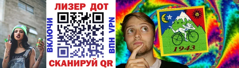 Наркотические марки 1500мкг  Купить  Малая Вишера 
