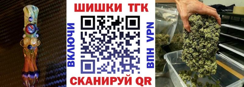Купить где  Малая Вишера  Бошки Шишки тримм 